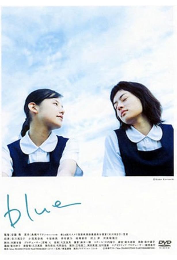 blue (TOKYO NEWS BOOKS) | 魚喃 キリコ, 魚喃 キリコ |本 | 通販 | Amazon